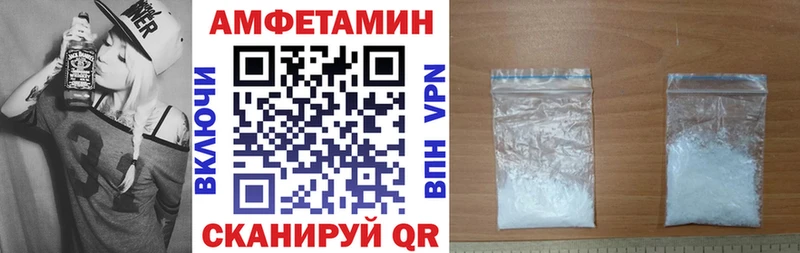 Amphetamine Розовый  Омск 