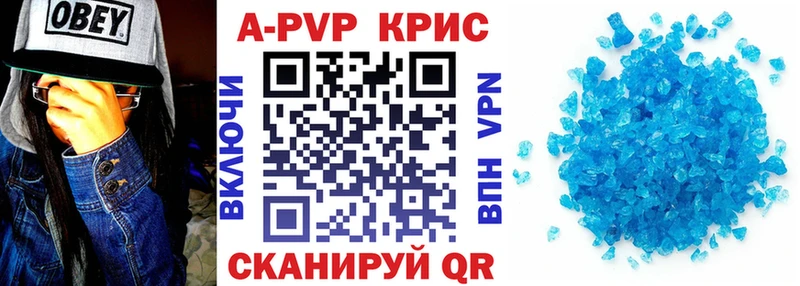 A-PVP Соль  hydra онион  Омск 
