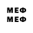 Меф 4 MMC CAT miau