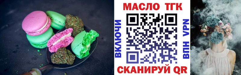 Canna-Cookies конопля  сайты даркнета наркотические препараты  Омск 