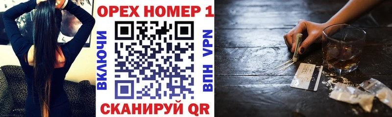 КОКАИН VHQ  Омск 