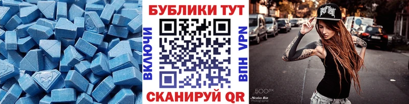 ЭКСТАЗИ VHQ  blacksprut рабочий сайт  Омск 