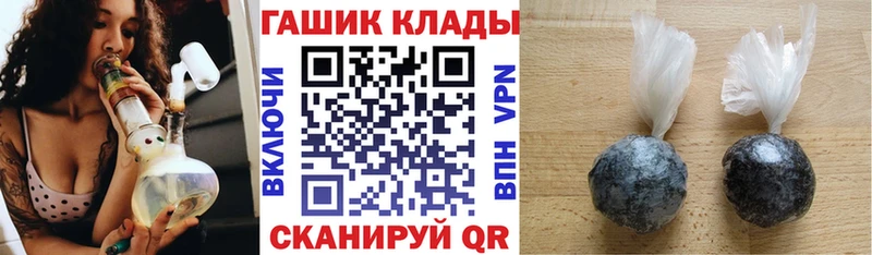 купить закладку  Омск  ГАШ 40% ТГК 