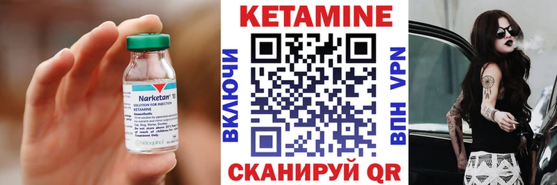 КЕТАМИН VHQ  OMG ссылки  Омск 
