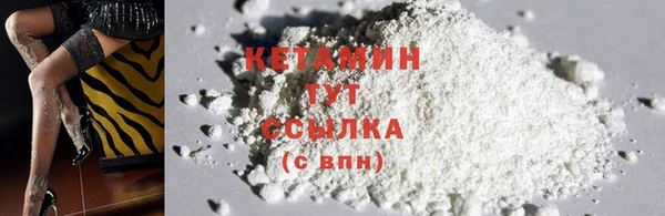 MDMA Абаза