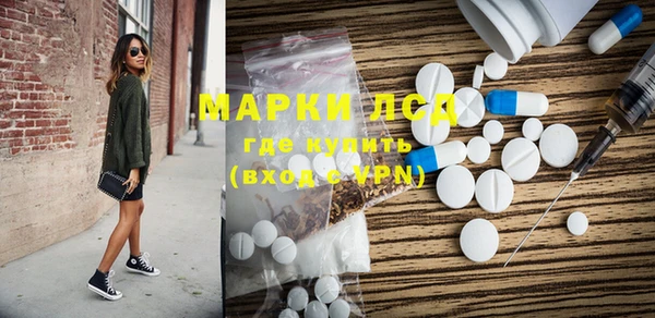 экстази Алексин