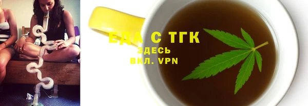 экстази Алексин