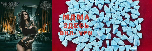 экстази Алексин