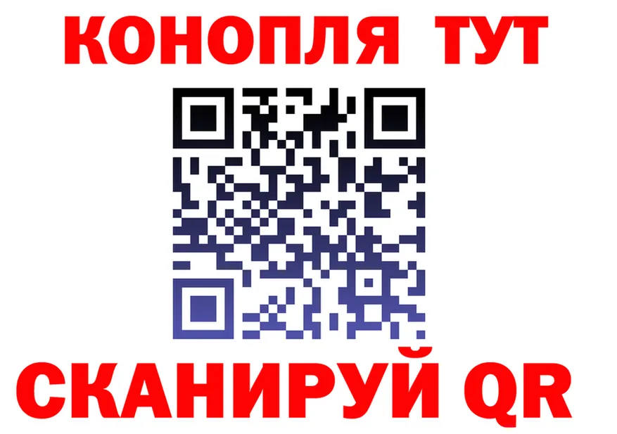 Конопля гибрид как войти площадка кракен Омск