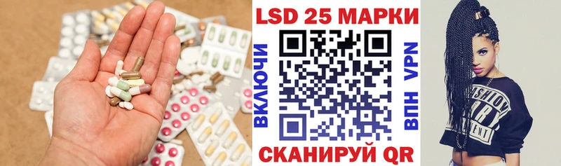 LSD-25 экстази ecstasy  Омск 
