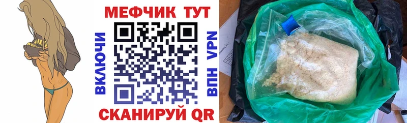 ОМГ ОМГ как зайти  Омск  Меф VHQ 