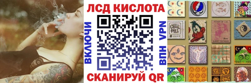 купить Омск Наркотические марки 1500мкг