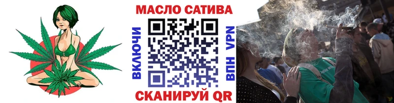 Дистиллят ТГК THC oil где купить наркоту OMG зеркало Омск